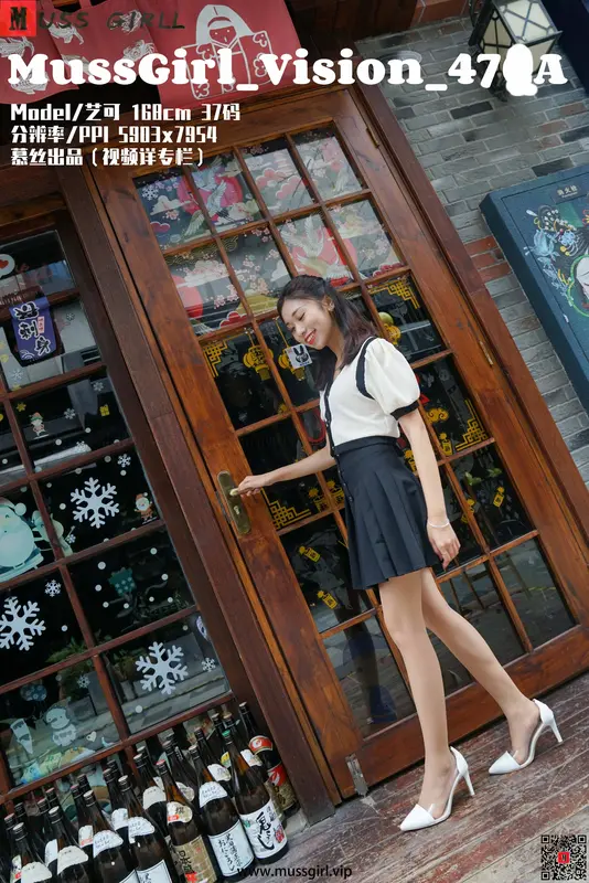 [MussGirl慕丝女郎] NO.328芝可 A 19